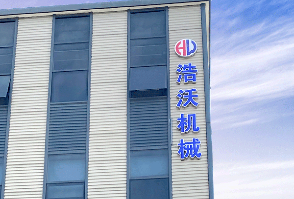 管桁架加工：管桁架的形式和主要尺寸